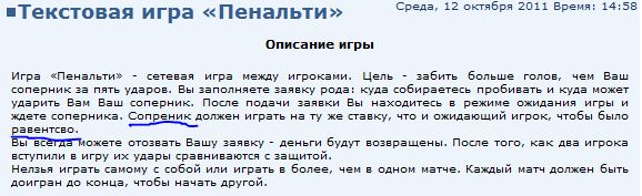 ligastar.ru